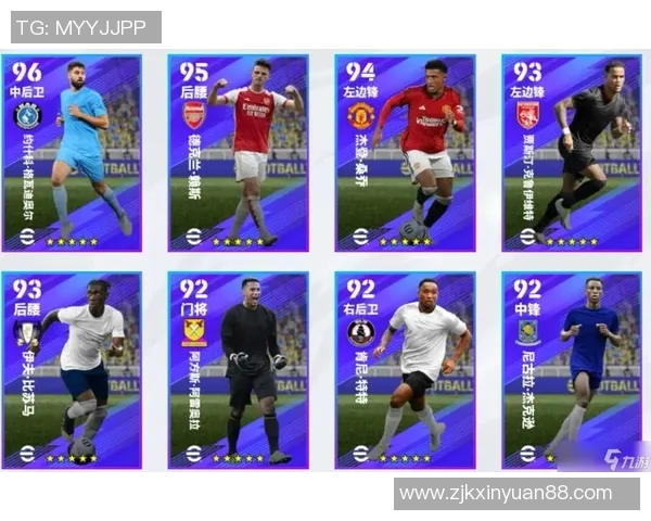 实况足球10英格兰球星精彩表现回顾与技术分析 实况足球10英格兰球星精彩表现回顾与技术分析