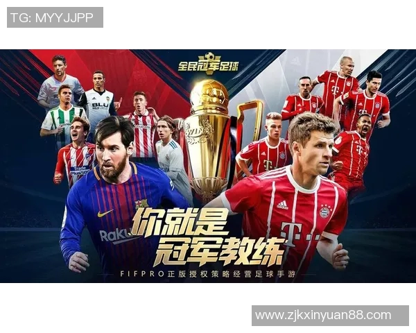 梦幻球星足球带你开启激情绿茵之旅体验非凡竞技魅力 梦幻球星足球带你开启激情绿茵之旅体验非凡竞技魅力