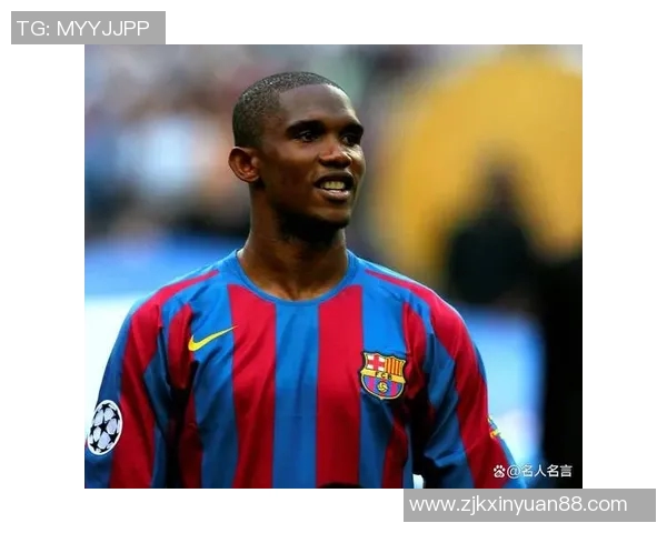 非洲足坛群星璀璨从埃托奥到萨拉赫的传奇与辉煌