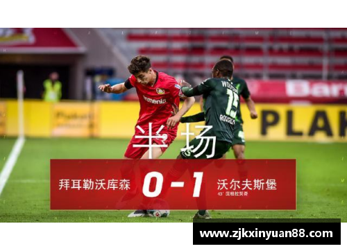弗赖堡大胜沃尔夫斯堡，豪取三连胜：新赛季的黑马传奇 - 副本